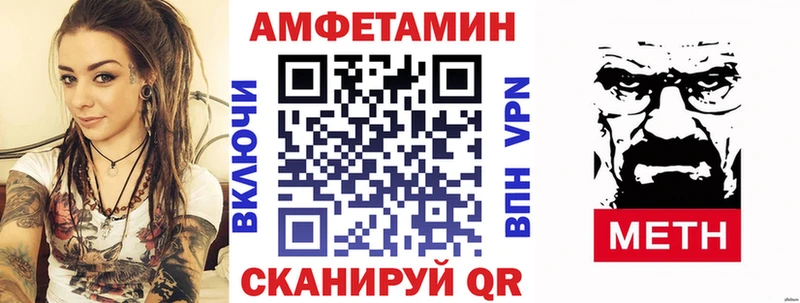 АМФЕТАМИН 98%  MEGA сайт  Томск 