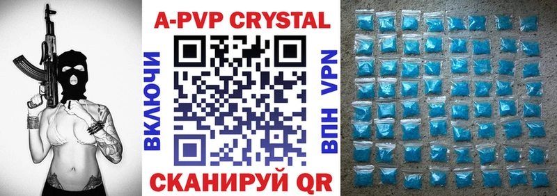 Alpha-PVP VHQ  Томск 