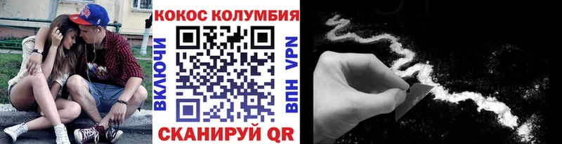 Cocaine Fish Scale  Томск 