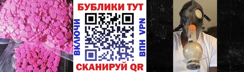 Экстази ешки  наркота  KRAKEN ссылки  Томск 