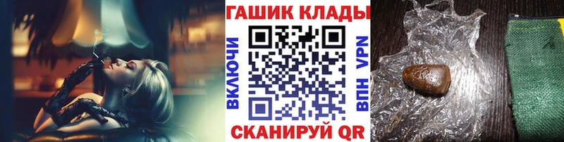 ГАШИШ убойный  Томск 