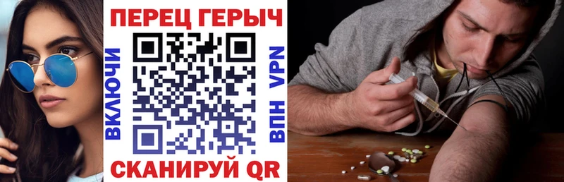 Героин Heroin  Томск 