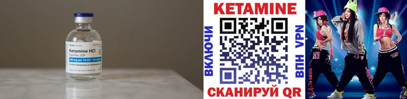 что такое наркотик  Томск  кракен зеркало  КЕТАМИН ketamine 