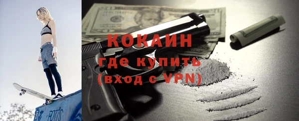 таблы Волосово