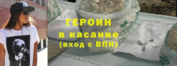 сатива Володарск