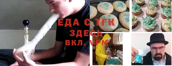 таблы Волосово