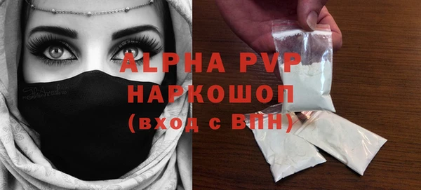 таблы Волосово