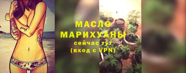 таблы Волосово