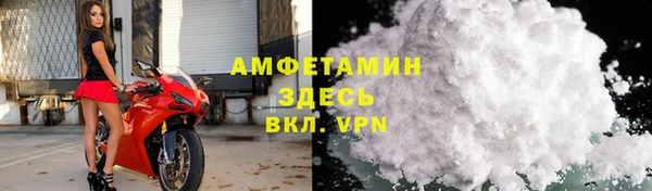 сатива Володарск