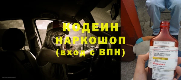 таблы Волосово