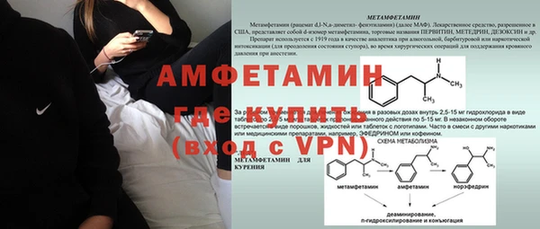 таблы Волосово
