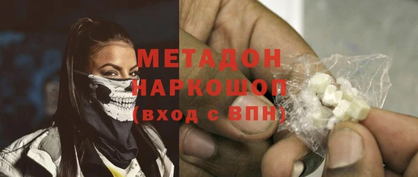 таблы Волосово