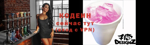 сатива Володарск