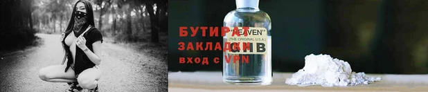 индика Волоколамск