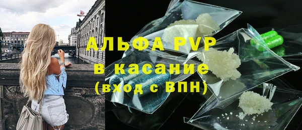 таблы Волосово