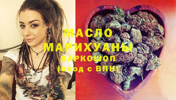 сатива Володарск