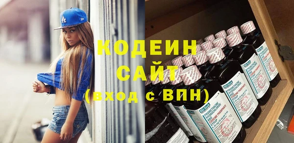 таблы Волосово