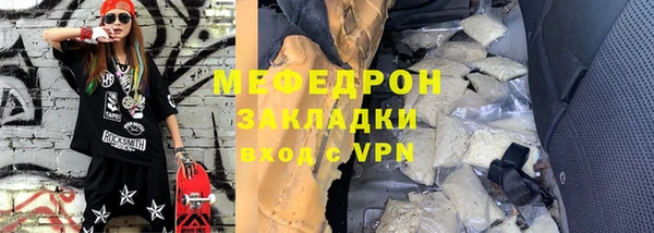 таблы Волосово