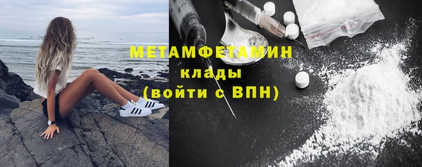 сатива Володарск