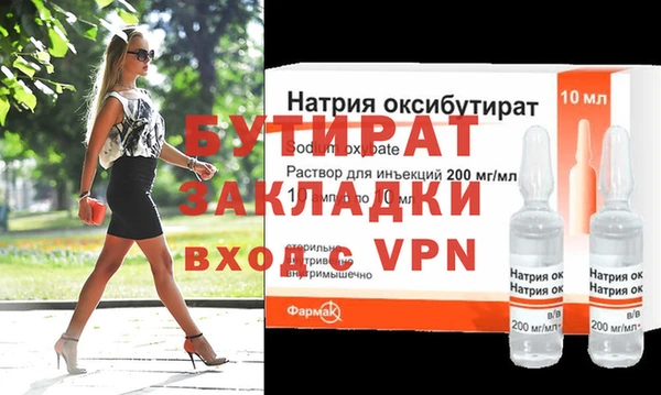 индика Волоколамск