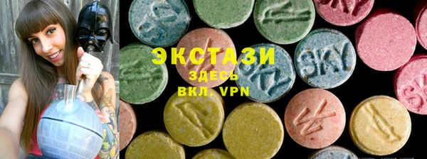 сатива Володарск
