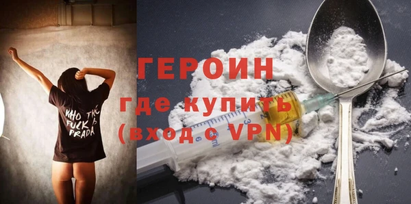 таблы Волосово