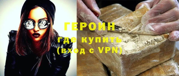 сатива Володарск