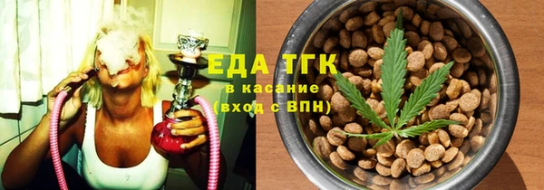 таблы Волосово