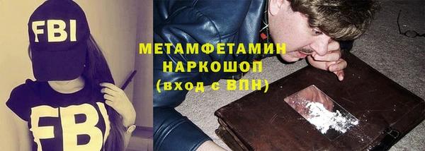 таблы Волосово