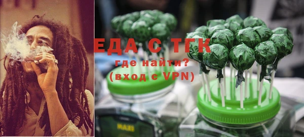 сатива Володарск