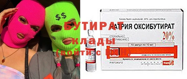 сатива Володарск