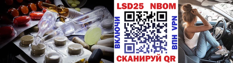 LSD-25 экстази кислота  купить   kraken   Томск 