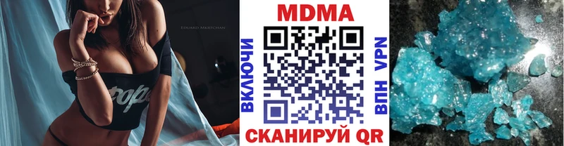 MEGA онион  Томск  МДМА Molly 