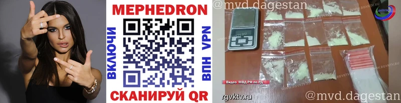 Меф 4 MMC  Томск 
