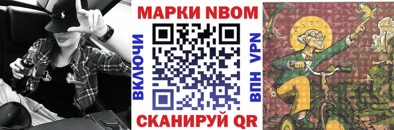 купить наркотик  Томск  Наркотические марки 1,8мг 