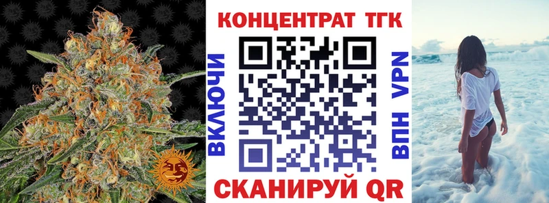ТГК гашишное масло  mega вход  Томск  сколько стоит 